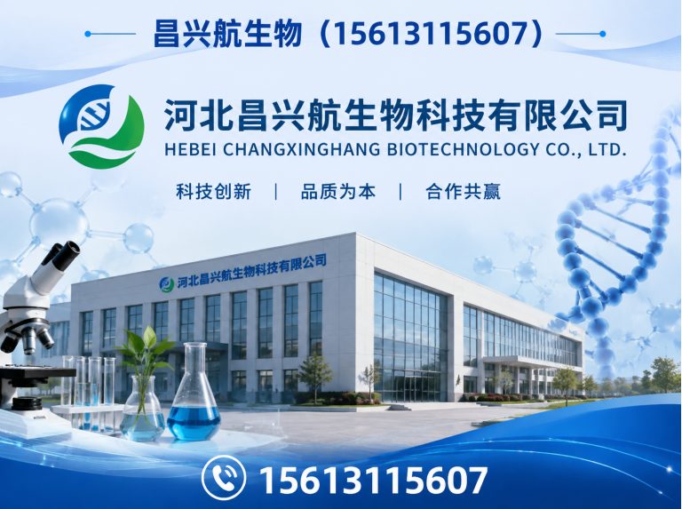 鹿泉区食品添加剂展示图