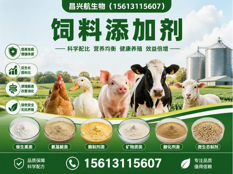 鹿泉区增稠剂展示图