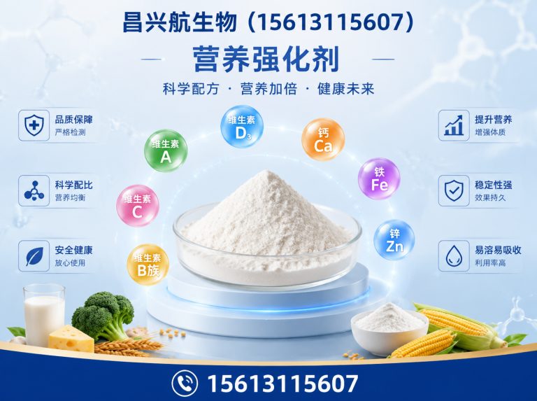 鹿泉区饲料添加剂展示图